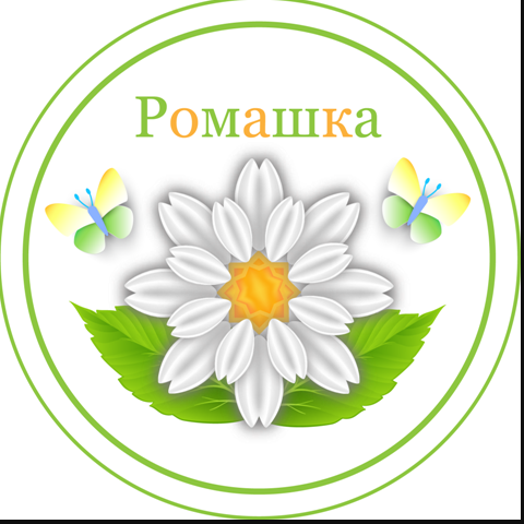 Ромашка.